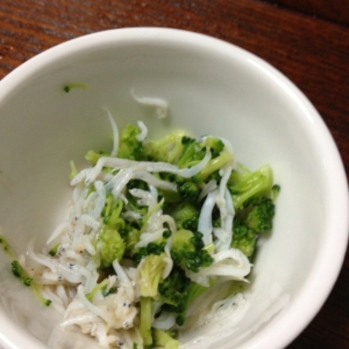 離乳食 ブロッコリーとしらすのおひたし レシピ 作り方 By Mht Isz 楽天レシピ 離乳食 ブロッコリーとしらすのおひたし レシピ 作り方 By Mht Isz 楽天レシピ